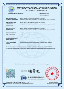 2.2 N Type R -CQC-IEC61730-Double Glass-EN_页面_01